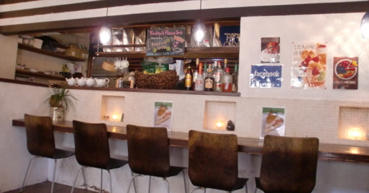 西宮周辺 ナイトタイムは夜カフェへ おすすめのお店8選 食べログまとめ
