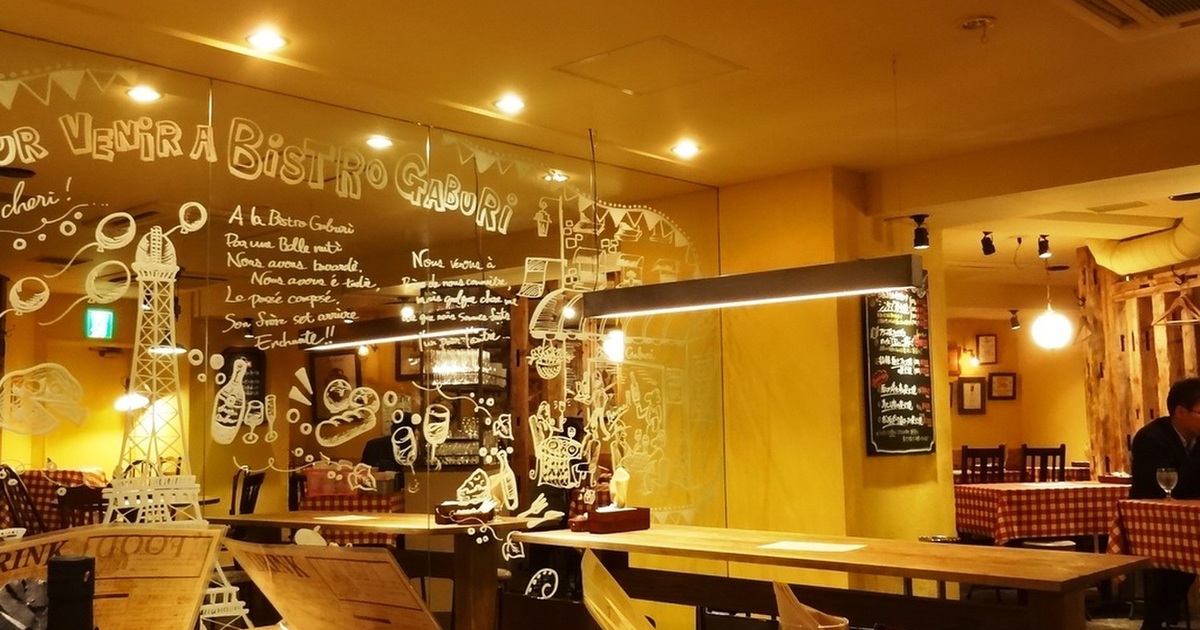 落ち着いた空間がうれしい 目黒の個室がある居酒屋8選 食べログまとめ 落ち着いた空間がうれしい 目黒の個室がある居酒屋8選 食べログまとめ