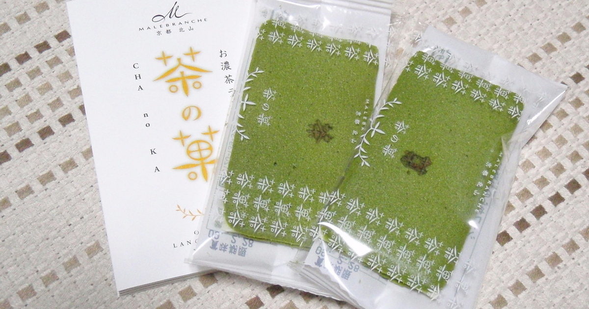 京都駅でテイクアウトスイーツならここ 厳選選 食べログまとめ