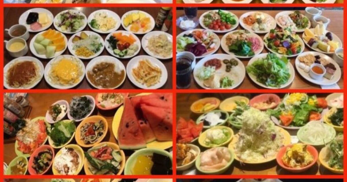 サラダバー 食べログまとめ