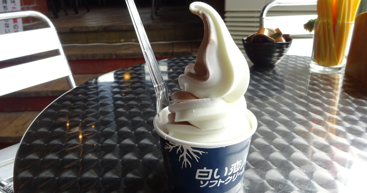 北海道 道南圏中心 ソフトクリームのおいしいお店 食べログまとめ