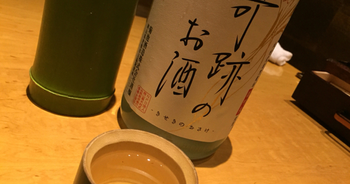倉敷 飲み放題で大満足 人気のおすすめ居酒屋8選 食べログまとめ