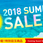 これは便利！食品のおすすめ通販サイトSavings.co.jpでポイントやクーポンで更にお得！