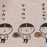 神戸洋食屋