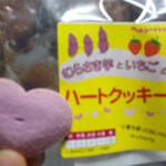 【仙台】杜の都の自然食材店　おすすめ21店！【オーガニック】