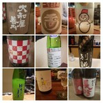 秋田市　日本酒の旅　10軒