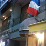 1万円から１万５千が予算のフランス料理屋さん6選