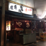 関西人が選ぶ名古屋の渋い酒場6選