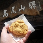 景色と一緒にグルメも楽しもう 高尾山にあるおすすめ6選 食べログまとめ 景色と一緒にグルメも楽しもう 高尾山にあるおすすめ6選 食べログまとめ