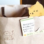 【全国】生ねこいない？けど、ご店主とねこ談義できる26店の食事（ヨウジロウ版）