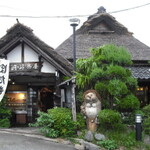 大阪　古民家・旧街道カフェ