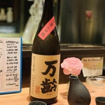 下北沢で日本酒を飲むならココ！厳選した酒が飲める店10選