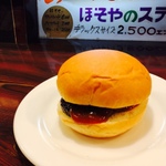 仙台の人気ハンバーガー10選！本格グルメバーガーも登場