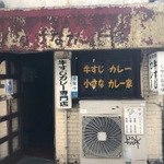 2020年、心に響いた『マイベスト』レストラン