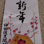 年間マイベスト＜2020年版＞