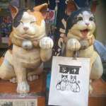 【 ２月２２日・猫の日 】猫のいる町、猫と生きる町『 谷 根 千 』 ～ 猫を感じる店巡り ～