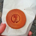 輝く！第１回「機械仕掛けのおまんじゅう」大賞！