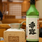 【銀座駅・銀座一丁目駅周辺】日本酒を堪能できるお店15選