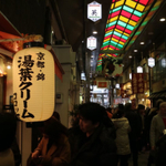 ［必見!!］錦市場のおすすめ店 ベスト５＜錦市場内でしかない名店＞