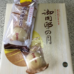 栃木でお菓子を買うならここ！エリア別20選をご紹介