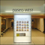 【2022年9月30日閉店】PASEO飲食店まとめ(WEST編) 
