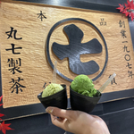 京都で美味しいアイスクリームに舌鼓！駅周辺・市内のおすすめ店10選