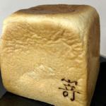 新宿で買える美味しい食パン11選！専門店もそれ以外も