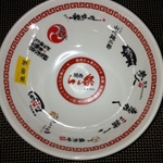 ラーメン スタンプラリー「らぁ祭京都2015」みんなで参加しよう！デートにもイイかもね。