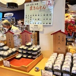 岐阜県の栗きんとん食べくらべ