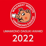 2022年食べ歩いて美味しかったお店！BEST10