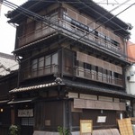 谷中 根津 千駄木 谷根千界隈の古民家を活かしたお店 食べログまとめ 谷中 根津 千駄木 谷根千界隈の古民家を活かしたお店 食べログまとめ