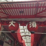 毎日が食の博覧会～FOOD EXPO @ 大須商店街 [名古屋]