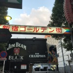 新宿ゴールデン街の愛すべき店１５選♪