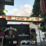 新宿ゴールデン街の愛すべき店１２選♪