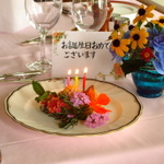 熱海で誕生日をお祝い！旅館からレストランまで16選