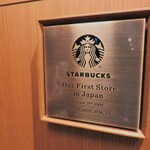 【聖地巡礼】流石に他とは違う！有名店の本店・一号店まとめ in TOKYO