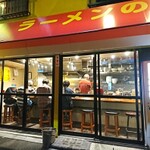 週末の深夜に　南船橋と目黒の間で食べられる　おいしいラーメン店まとめ