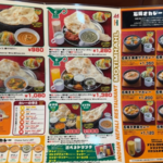 二度と行ってはいけないお店