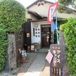 柳川市で人気のカフェ巡り！古民家風からおしゃれなお店まで11選