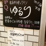 神田界隈、美人ママ・和服女将のお店で一杯♪