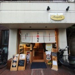 マイ★ベストレストラン2024