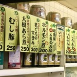 【厳選】大阪ディープゾーン、呑兵衛御用達の下町の店