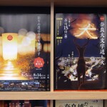 燈花会2025 地元民的ルートガイド 8月5日(火) ～ 14日(木) 