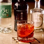 渋谷 ネグローニカクテルが人気のバー！ 話題のジャパニーズクラフトジンなども楽しめるお店