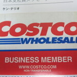 【COSTCO】デカ盛りスイーツ　食べきれないほど大きいけど思わず買ってしまう