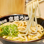 朝ご飯にも使える！大阪京橋駅周辺の立ち食いうどん屋さんの「かけうどん」の値段