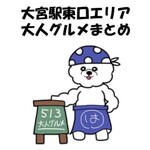 記事の画像