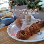 【福井県】ちょうさんの歩いたモーニング物語　2025年11月中旬～12月末