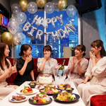 渋谷で叶える誕生日サプライズ｜個室で特別感あふれるお祝いプラン