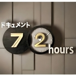 【聖地巡礼】どこへ行く？じゃなくて、ここに来た。ドキュメント７２時間で取材されたお店